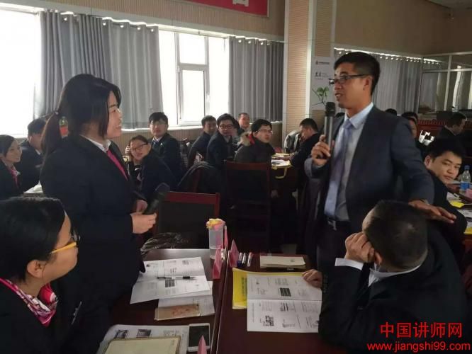 温在磉
