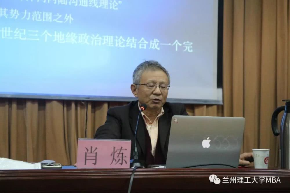 肖炼