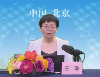 王瑜