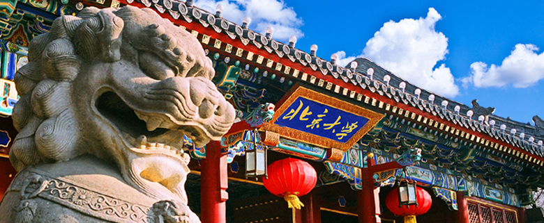 北丰商学院