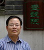 邹广文
