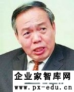 郑新立为金融体制改革开出四味药方 郑新立为金融体制改革开出四味药方