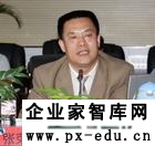 张荣臣:着力加强和规范党内政治生活 张荣臣:着力加强和规范党内政治生活