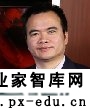 【专家谈】十九大后中国外交务实创新更上层楼 【专家谈】十九大后中国外交务实创新更上层楼