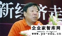 梁小民:一本经济学教科书的畅销之路 梁小民:一本经济学教科书的畅销之路