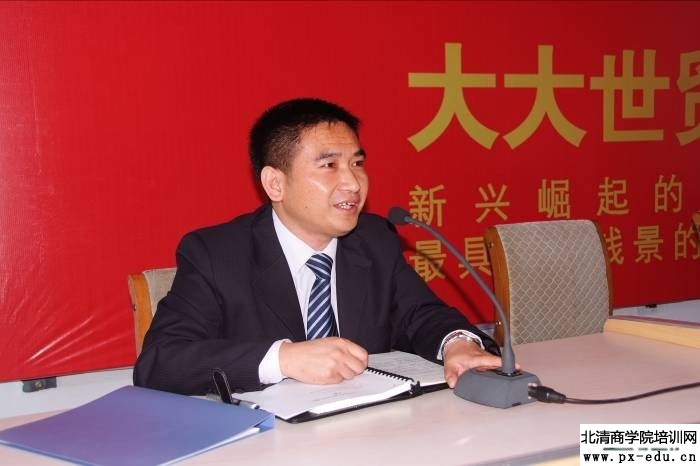 杜鑫简介