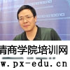 严金明简介
