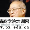 黄国雄简介