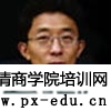 臧建军简介