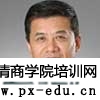周中枢简介