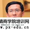 郑向东简介