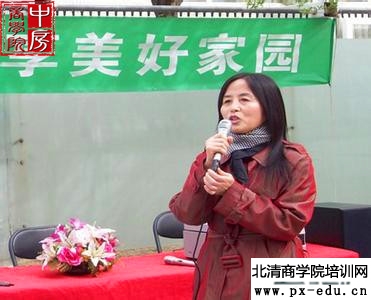 秦永荣简介