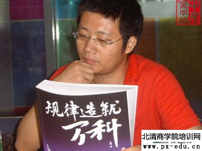 李熙军简介