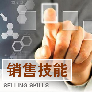 销售训练 王牌营销训练营 销售训练 王牌营销训练营