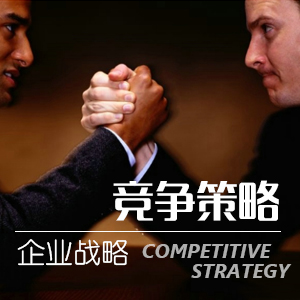 文化打造企业核心竞争力 文化打造企业核心竞争力