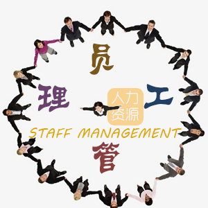企业心理教练——员工管理的心理艺术 企业心理教练——员工管理的心理艺术