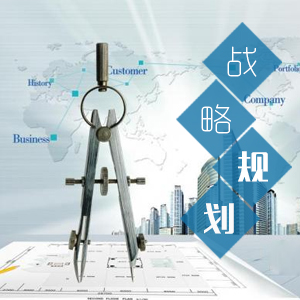 周易五行与企业战略管理 周易五行与企业战略管理
