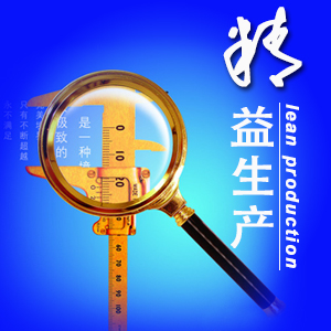 TRIZ与创新思维(技术研发管理层) TRIZ与创新思维(技术研发管理层)