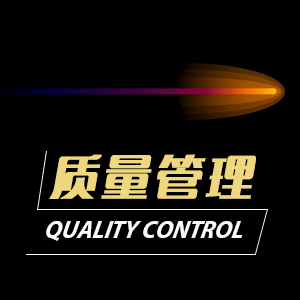 天利文田口方法现场改善企业研讨班 天利文田口方法现场改善企业研讨班