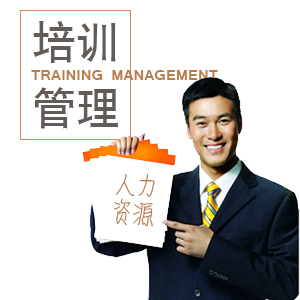 内部培训师育成 内部培训师育成
