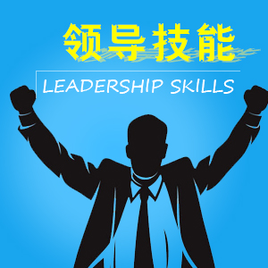 台湾刘成熙老师-精品课程-创新思维与理性决策 台湾刘成熙老师-精品课程-创新思维与理性决策