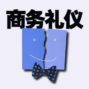 演讲口才特训营 演讲口才特训营