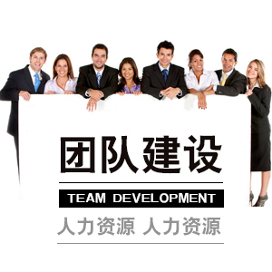 做教练型干部:培养打胜仗的团队 做教练型干部:培养打胜仗的团队