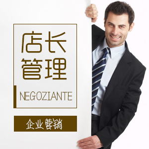 销售业绩管理 销售业绩管理