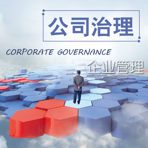 打造精益企业 打造精益企业