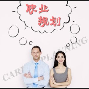 《目标与计划管理》 《目标与计划管理》