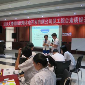 王晓珑老师《高效的电子邮件沟通》 王晓珑老师《高效的电子邮件沟通》