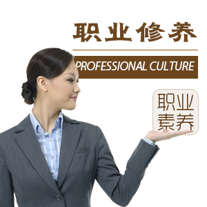 武威《大客户销售中的谈判技巧》 武威《大客户销售中的谈判技巧》