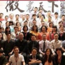 第一届微信营销威震天下课程 第一届微信营销威震天下课程