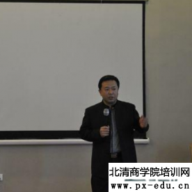 鲁商集团中层管理提升第一期 鲁商集团中层管理提升第一期