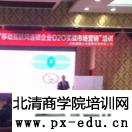 苏宁唐山,秦皇岛O2O实战市场营销培训 苏宁唐山,秦皇岛O2O实战市场营销培训