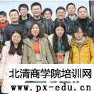 智慧电商之全网营销 智慧电商之全网营销