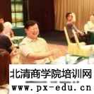以万科为代表的房地产企业内部控制与内部审计专题实战研修班 以万科为代表的房地产企业内部控制与内部审计专题实战研修班