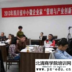 《企业财务管控实务-消灭收款黑洞》 《企业财务管控实务-消灭收款黑洞》