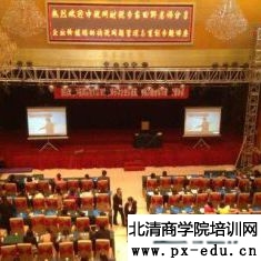 《中税网》宁夏分公司授课 《中税网》宁夏分公司授课