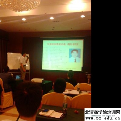 ISO/TS16949-2009内审员培训(含2015新版本 ISO/TS16949-2009内审员培训(含2015新版本