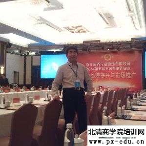 《总裁绩效管理突围》 《总裁绩效管理突围》