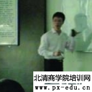 精益生产培训 精益生产培训