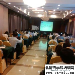 《自我管理和正能量执行力提升》 《自我管理和正能量执行力提升》
