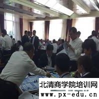 《非财务人员财务管理沙盘模拟课程》结束 《非财务人员财务管理沙盘模拟课程》结束