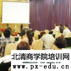 郭俊平老师做客网易(杭州) 郭俊平老师做客网易(杭州)