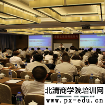 2015年战略规划与绩效落地实战训练营” 2015年战略规划与绩效落地实战训练营”