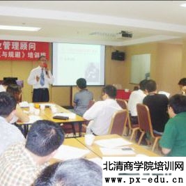 曾少林:《经济合同法律风险的防范及规避》 曾少林:《经济合同法律风险的防范及规避》