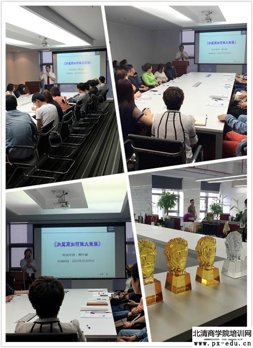 唐狮品牌《加盟商如何做大做强》——柳叶雄 唐狮品牌《加盟商如何做大做强》——柳叶雄