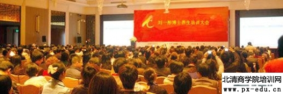 广州元益点培训 广州元益点培训