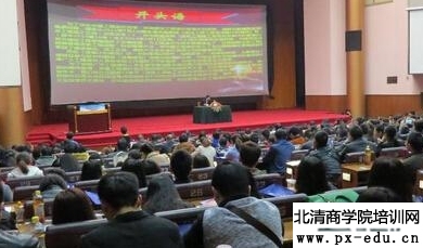 《步步为盈——建筑施工企业三次经营致胜之道与四大盈利工具操控 《步步为盈——建筑施工企业三次经营致胜之道与四大盈利工具操控